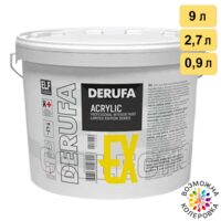 Derufa-EXPO