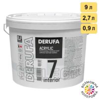 Derufa-Interer