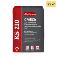 Holzer