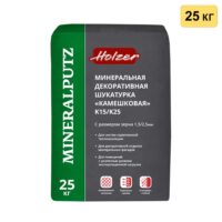 Holzer